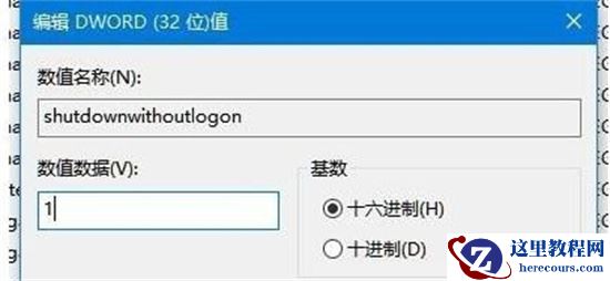 小米笔记本关机后电源灯不灭风扇转怎么回事？