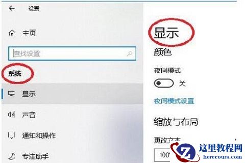 怎么把Win10投屏到电视?win10系统投屏到电视机操作教学