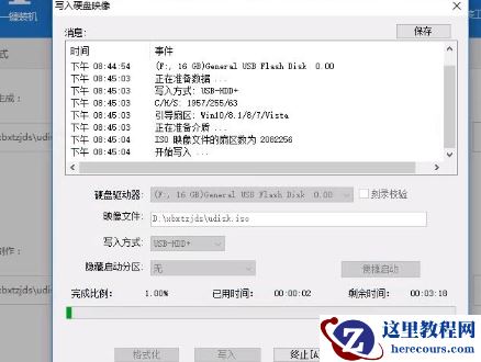 win10 iso刻录到u盘方法_win10 iso刻录到u盘教程