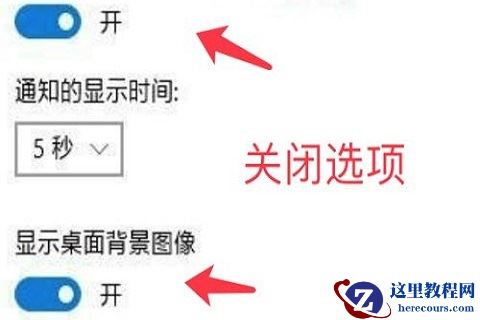 win10桌面壁纸无法更换如何解决?win10桌面壁纸被锁定的解决方法