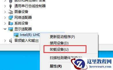 win10系统蓝屏代码0x000000c5怎么办？win10蓝屏0x000000c5解决方法
