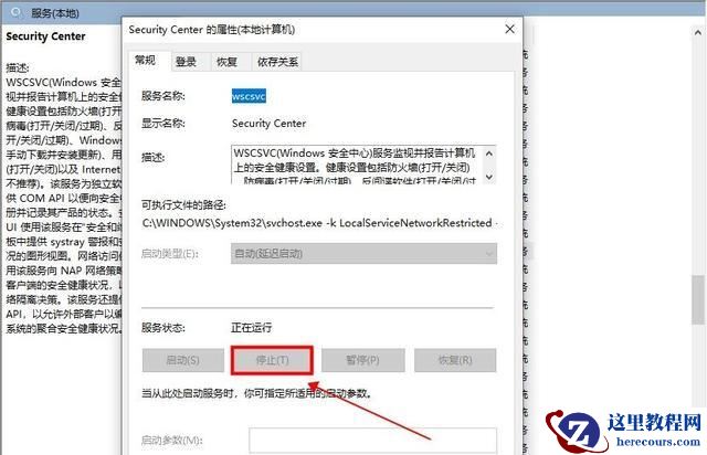 win10打开压缩文件出现安全警告提示怎么办？