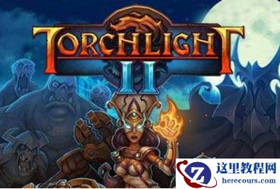 win10火炬之光2存档在哪？win10火炬之光2存档查找方法