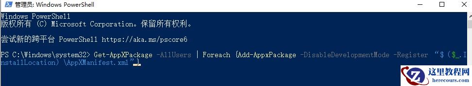 win10搜索框点击没反应怎么办？解决win10搜索框点击没反应问题