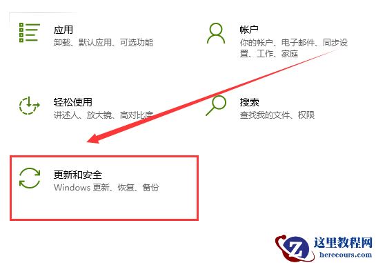 win10白名单怎么设置?win10系统白名单设置教程