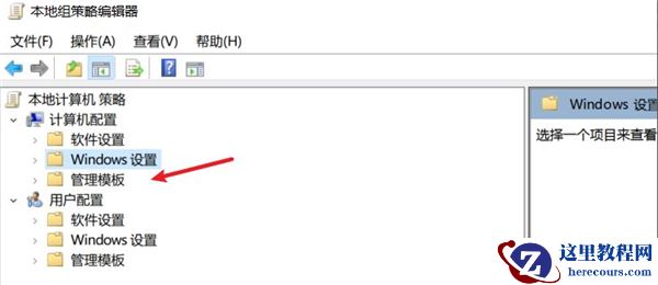 Win10如何阻止笔记本电脑自动安装垃圾软件?