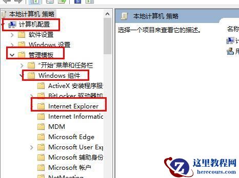 win10打开edge浏览器显示乱码怎么办？