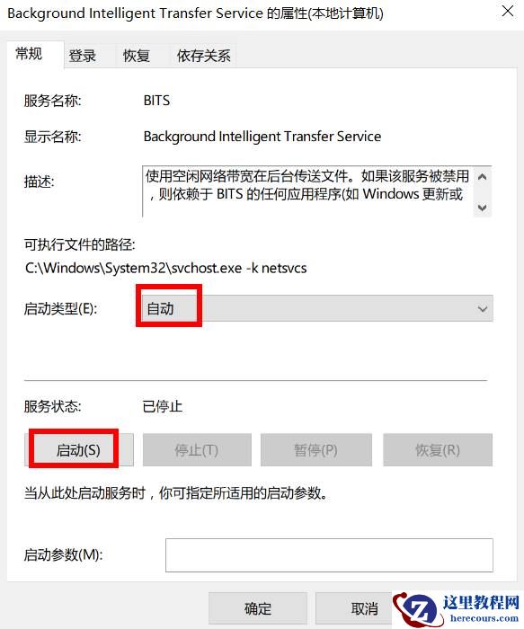 Win10更新一直提示失败怎么回事？Win10更新失败解决方法