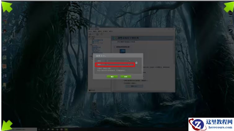 win10任务栏时间显示不全怎么解决？win10任务栏时间显示不全的解决