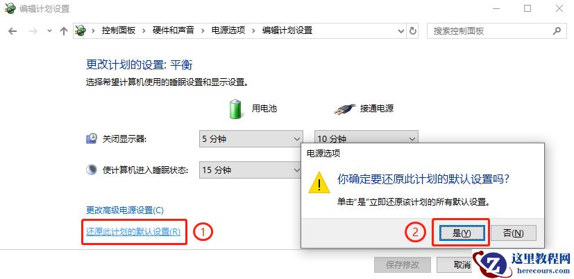 win10黑屏无法唤醒鼠标都没有怎么唤醒