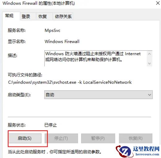 Win10中文字体无法安装怎么办？Win10中文字体无法安装解决方法