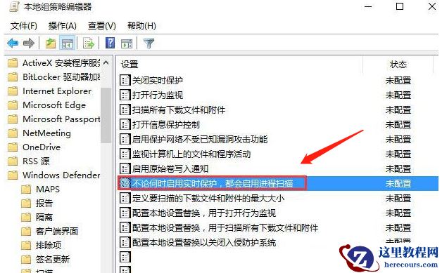 Win10家庭版Antimalware Service Executable占用内存过高如何解决？
