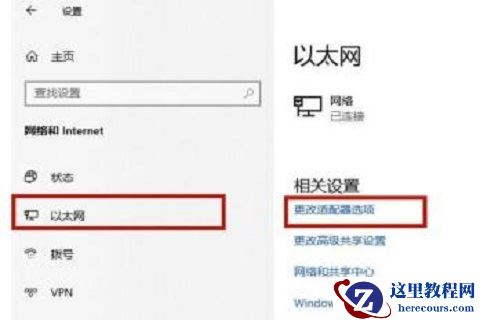 win10系统联网提示没有有效ip配置怎么解决？