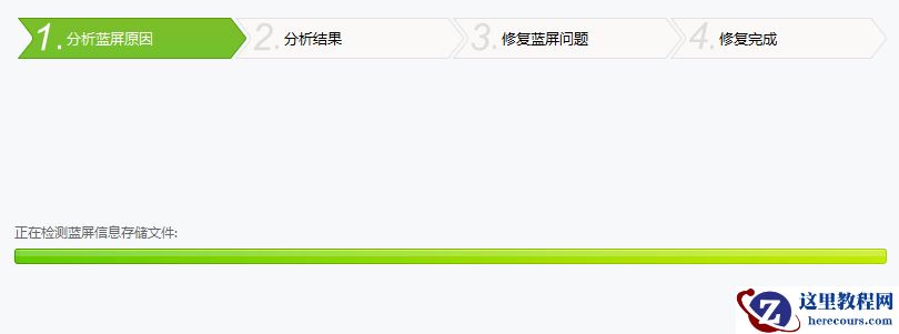 win10critical_process_died蓝屏怎么解决