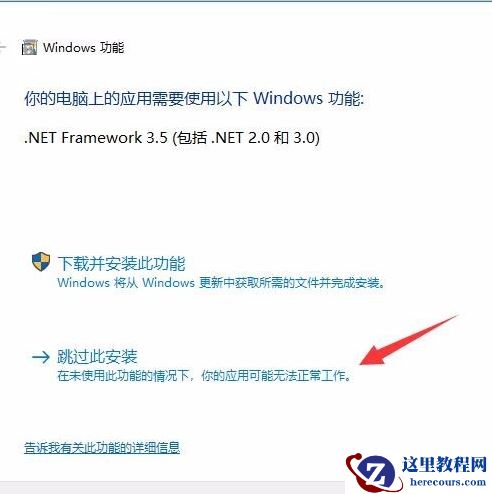 win10系统无法安装CAD怎么办？win10无法安装CAD的修复方法
