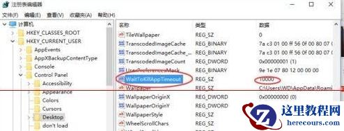 win10打开程序很慢怎么办？win10打开程序响应慢的解决方法