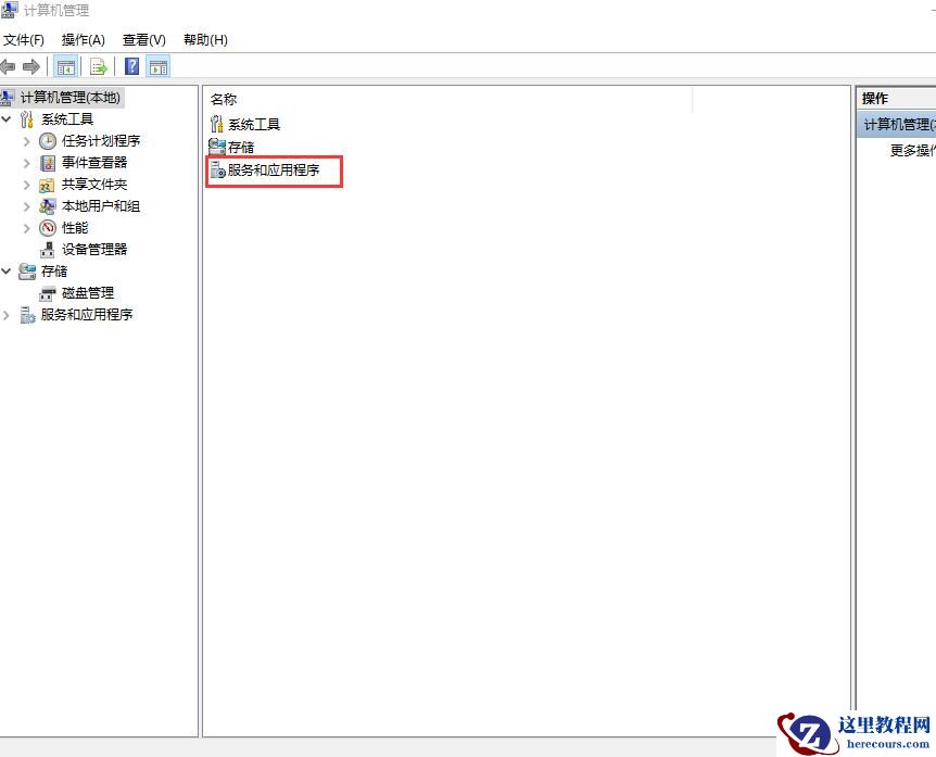 win10开始菜单怎么会打不开?win10开始菜单打不开设置方法?