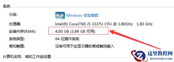 win10配置要求是多少