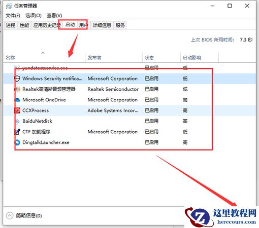 Microsoft compatibility telemetry占用高CPU的解决方法