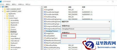 小米笔记本闪屏怎么解决？小米笔记本闪屏解决方法