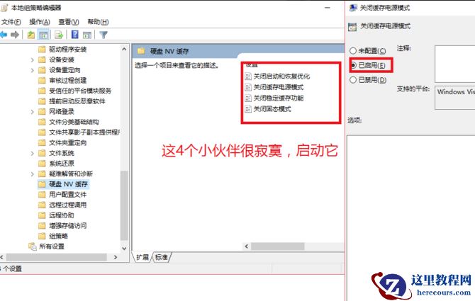 win10总是莫名其妙卡死的解决方法