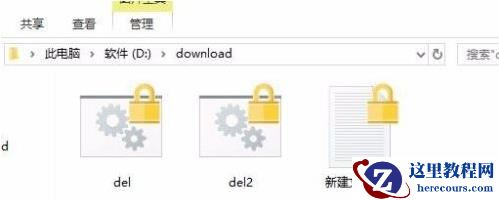 Windows10系统文件夹怎么设置访问密码?