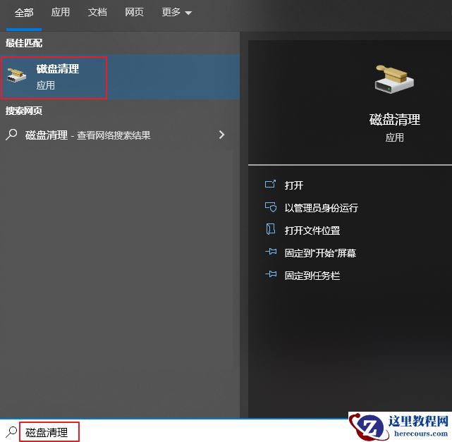 C盘中的传递优化文件是什么？可以删除吗？