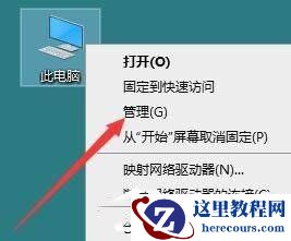 win10音频服务未响应未修复怎么办_win10音频服务未响应解决教程