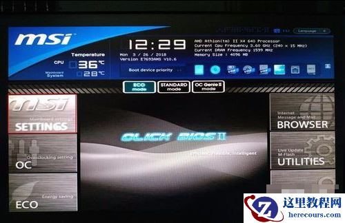 win10蓝屏终止代码driver怎么办_win10蓝屏终止代码driver解决教程