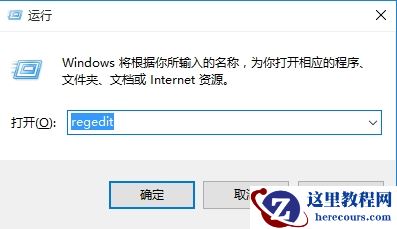win10任务管理器多了conime.exe进程怎么回事？