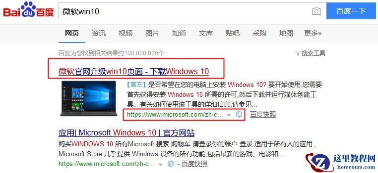 win10怎么更新2004？win10 2004详细安装步骤
