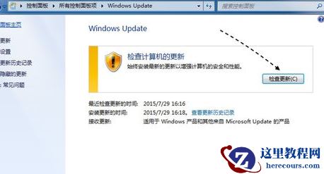 没有win10推送怎么办?