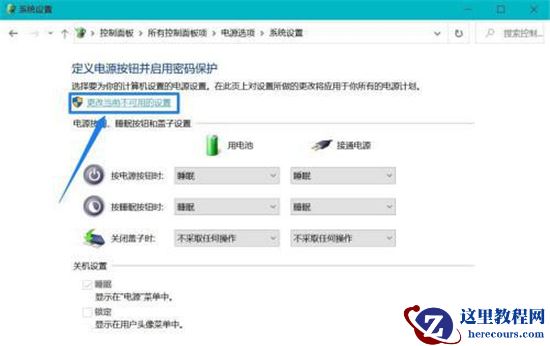 Win10系统dwm.exe占用内存过高怎么办？dwm占用大量内存解决方法