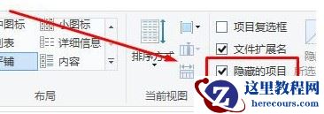 Win10系统Xbox控制台闪退怎么办?xbox控制台小帮手闪退的解决方法