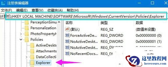 Win10专业版系统怎么设置隐藏硬盘分区？