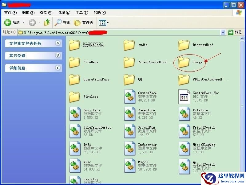 win10登录QQ总提示个人文件夹所在磁盘已满怎么办?
