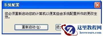 win10开机启动项如何设置?win10开机启动项设置方法