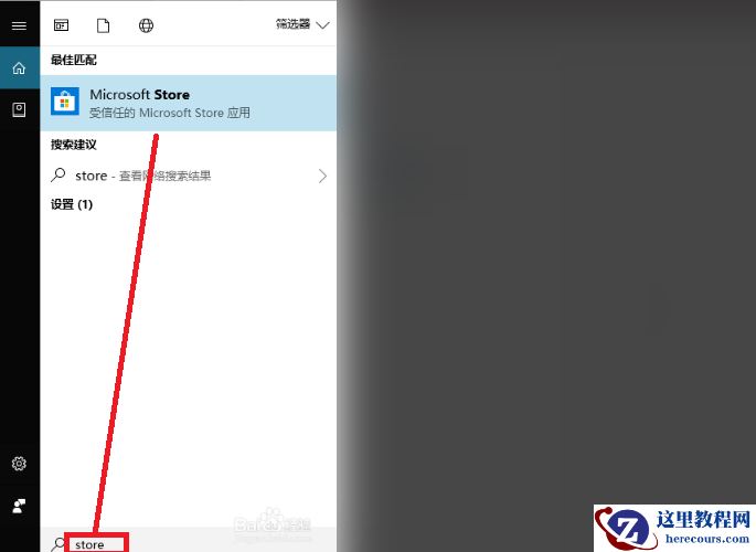 Win10怎么玩扫雷？Win10电脑的扫雷在哪？