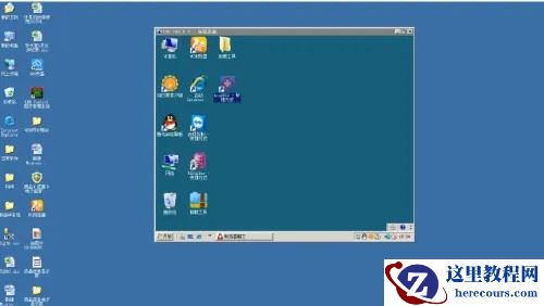 win10远程桌面连接提示你的凭据不工作如何解决？