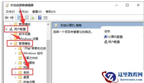 Win10注册表已被管理员禁用怎么解除？