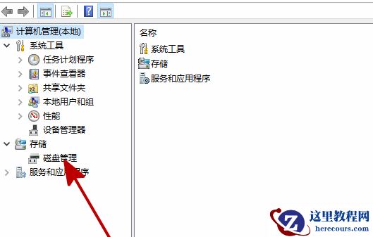 win10系统找不到新硬盘怎么办？win10新安装的硬盘找不到解决方法