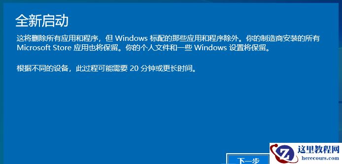 Win10电脑文件移动没有反应怎么办？Win10拖拽文件就无响应解决方法