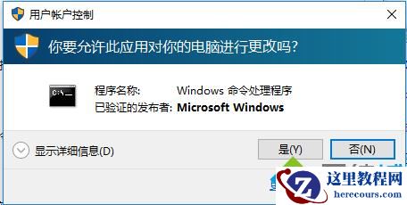 Windows10系统相关应用连不上网的解决方案