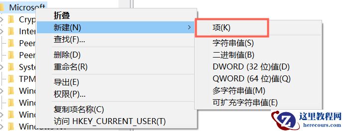 Win10中Edge浏览器崩溃提示STATUS_INVALID_IMAGE_HASH怎么办？
