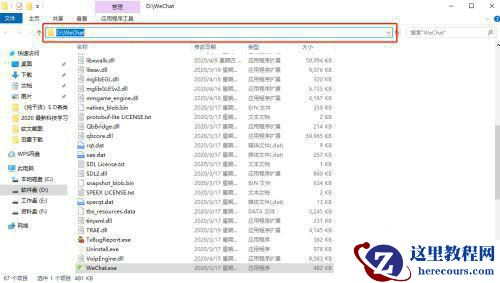 win10怎么运行两个相同软件？win10同软件多开教程