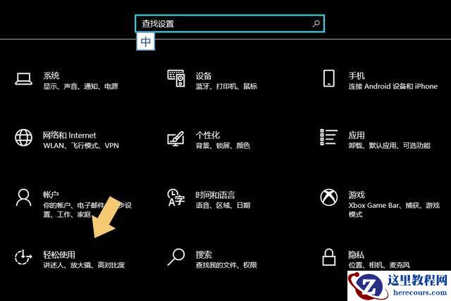 Win10电脑壁纸消失背景变黑怎么办?