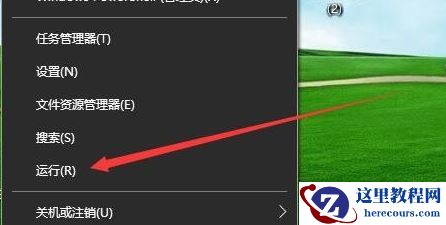 win10电脑鼠标可以移动但是点击不了怎么解决？