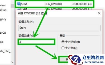 win10笔记本电脑WiFi图标不见了怎么处理?
