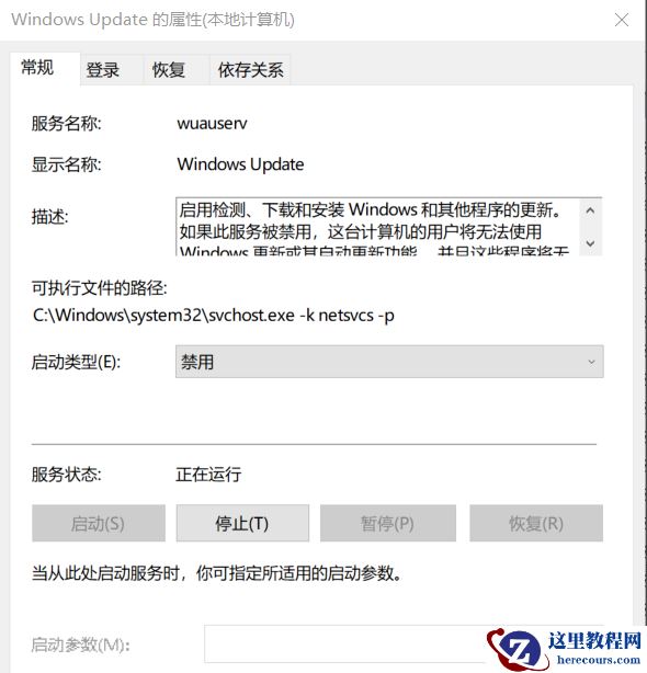 win10升级后蓝屏如何解决?win10升级后变蓝屏恢复办法