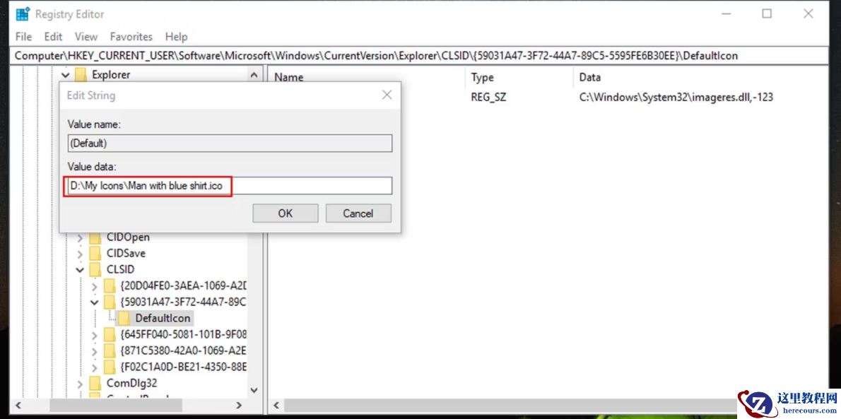 Windows10中用户文件的默认图标怎么更改和恢复？